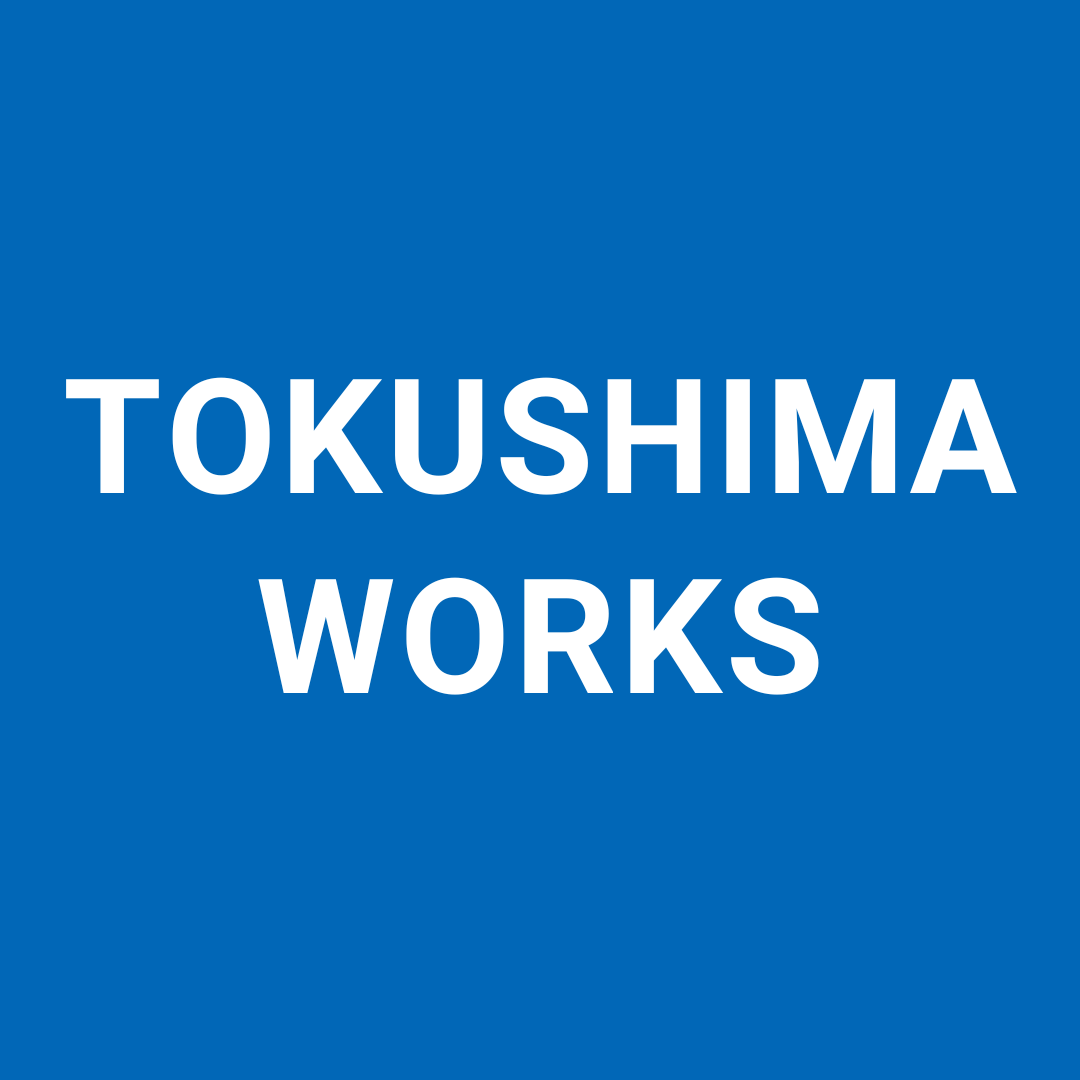 徳島ワークス - 動画求人・採用SNS支援サービス